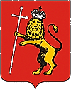 Герб города Владимир Герб Владимира