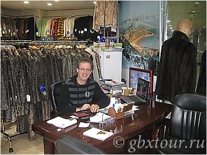 Шубный магазин Ilias Furs.