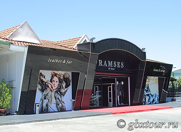 Магазин Ramses