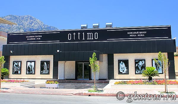Магазин Оттимо 